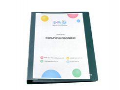 Гербарий Культурные растения 