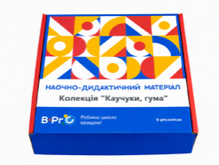 Колекція Каучуки, гума