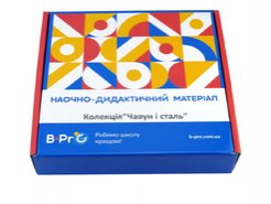 Коллекция Чугун и сталь