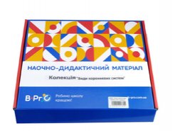 Гербарий Растения с разными типами корневых систем