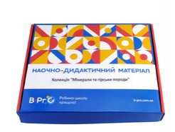 Колекція Мінерали та гірські породи ( демонстраційна)