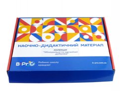 Коллекция Минеральные и органические удобрения 