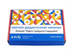 Коллекция Нефть и продукты ее переработки (раздаточная)