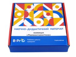 Колекція „Палеонтологічна (форми збереження викопних решток рослин і тварин)