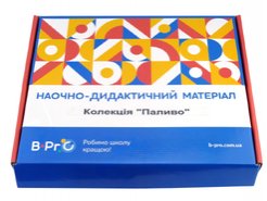 Коллекция Топливо