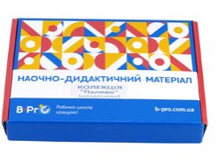 Коллекция Топливо (раздаточная)