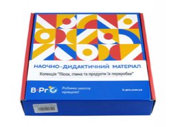 Колекція Пісок, глина та продукти їх переробки демонстраційна