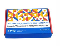 Коллекция Песок, глина и продукты их переработки (раздаточная)