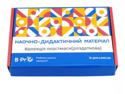 Коллекция Пластмассы (раздаточная)