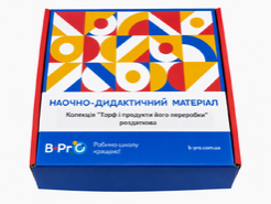 Коллекция Торф и продукты его переработки (раздаточная)
