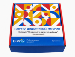 Коллекция Минеральные и органические удобрения (раздаточная)