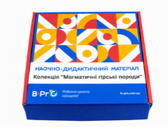 Колекція Магматичні гірські породи 