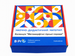Колекція Метаморфічні гірські породи 