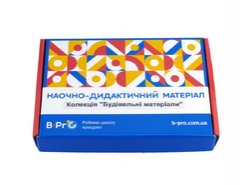 Коллекция Строительные материалы (раздаточная)