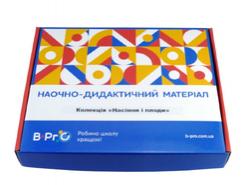 Колекція Насіння і плоди 