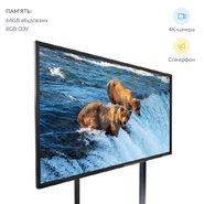 Інтерактивна панель B-PRO 75 з Android 14.0