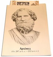 Печатные материалы