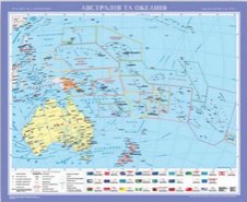 Австралия и Океания. Политическая карта 