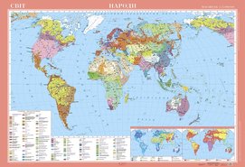 Мир. Народы