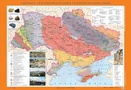 Карта Полезные ископаемые и тектоническое строение Украины