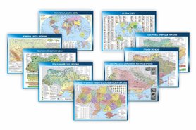 Комплект стендов Географические карты