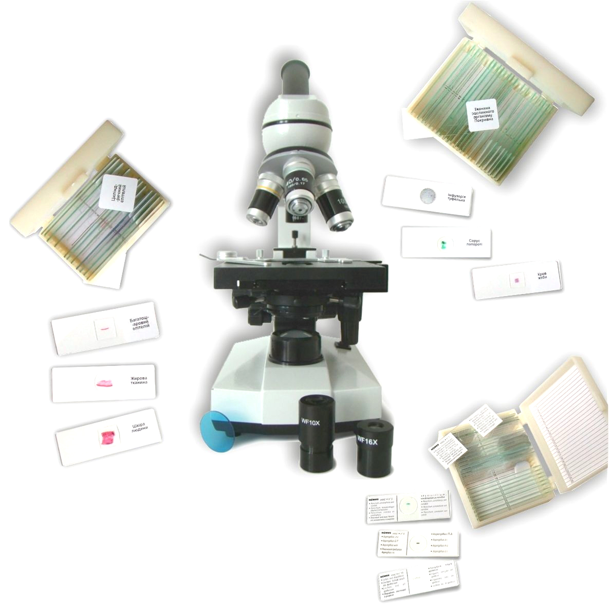 Цифровий мікроскоп з повним набором мікропрепаратів