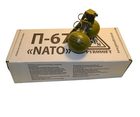 Граната П-67-М 