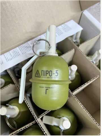 Граната РГД-5 імітаційно-тренувальна