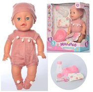 Кукла с аксессуарами Младенец