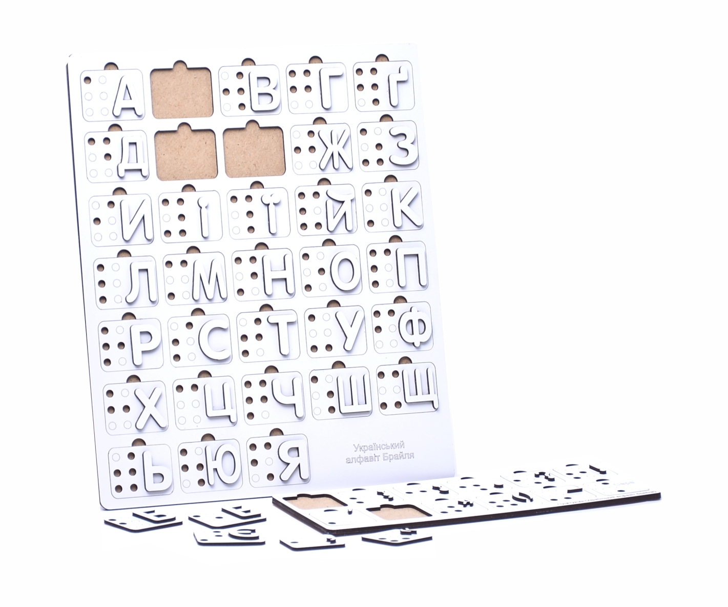 Украинская азбука для незрячих (шрифт Брайля)