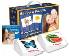 Мегачемодан Вундеркинд с пеленок