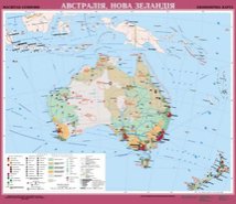 Австралия, Новая Зеландия. Экономическая карта