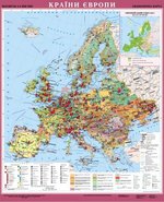 Страны Европы. Экономическая карта