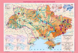 Украина. Экологическая ситуация