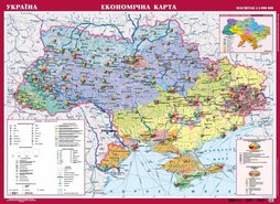 Украина. Экономическая карта