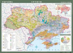 Украина. Почвы