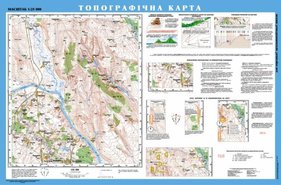 Топографическая карта