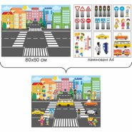 Магнитное руководство Безопасность на дороге