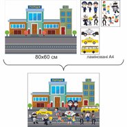 Магнитное руководство Полиция