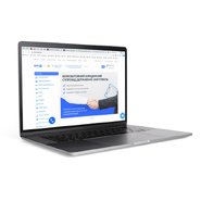 Ноутбук ученика