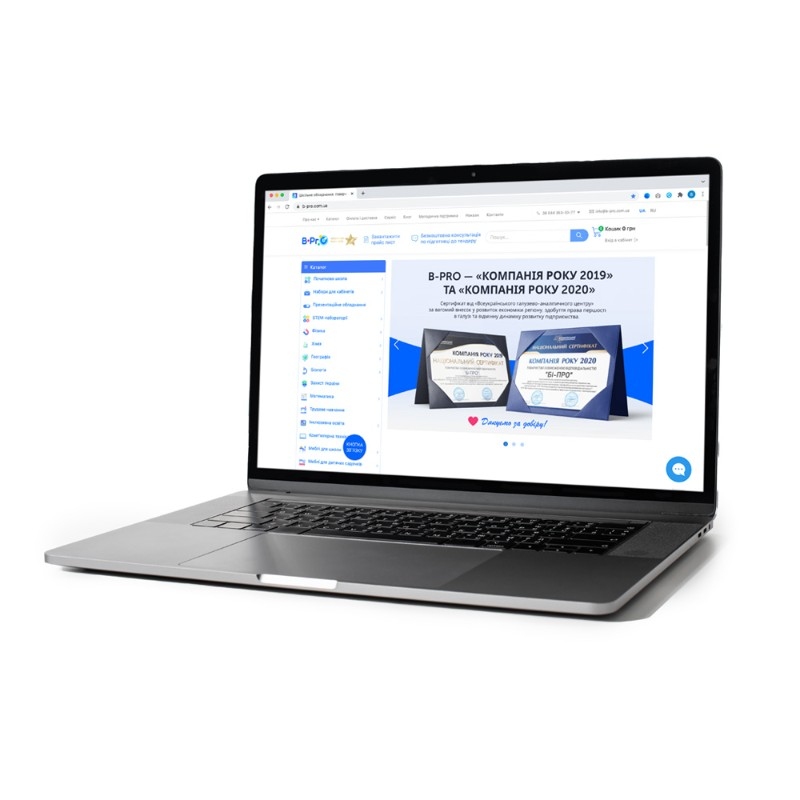 Ноутбук вчителя