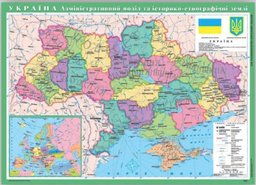 Карта Украина. Административное деление и историко-этнографические земли