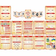 Комплект стендов для кабинета математики (расширенный)