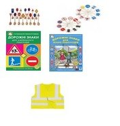 Набор Безопасность на дороге