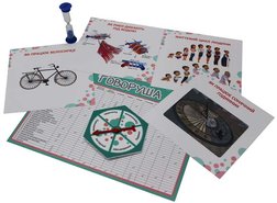 Набор дидактических материалов для учителя Говоруша, укр. язык