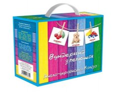 Мегачемодан: большой набор карточек для изучения английского языка