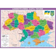 Административно-территориальная карта Украины (начальная школа)