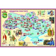 Карта Портреты исторических лиц, выдающихся личностей Украины