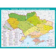 Карта Природные зоны Украины (начальная школа)