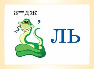 Комплект ребусов